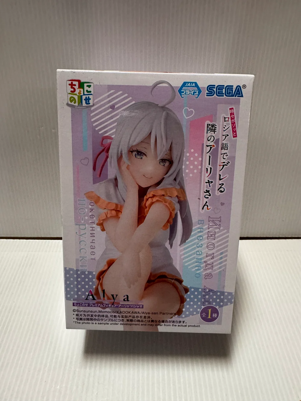 Product image 1